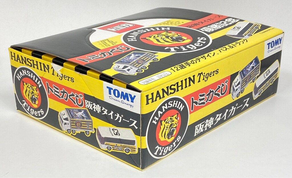 タカラトミー トミカくじ 阪神タイガース 優勝記念 全12種セット