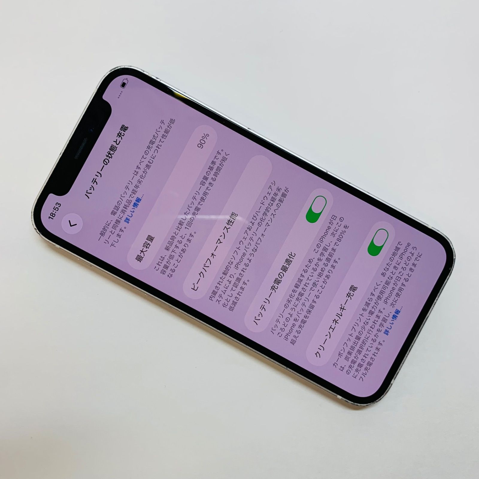 Apple iPhone 12 mini 64GB SIMフリ電池90%ー74402 - メルカリ