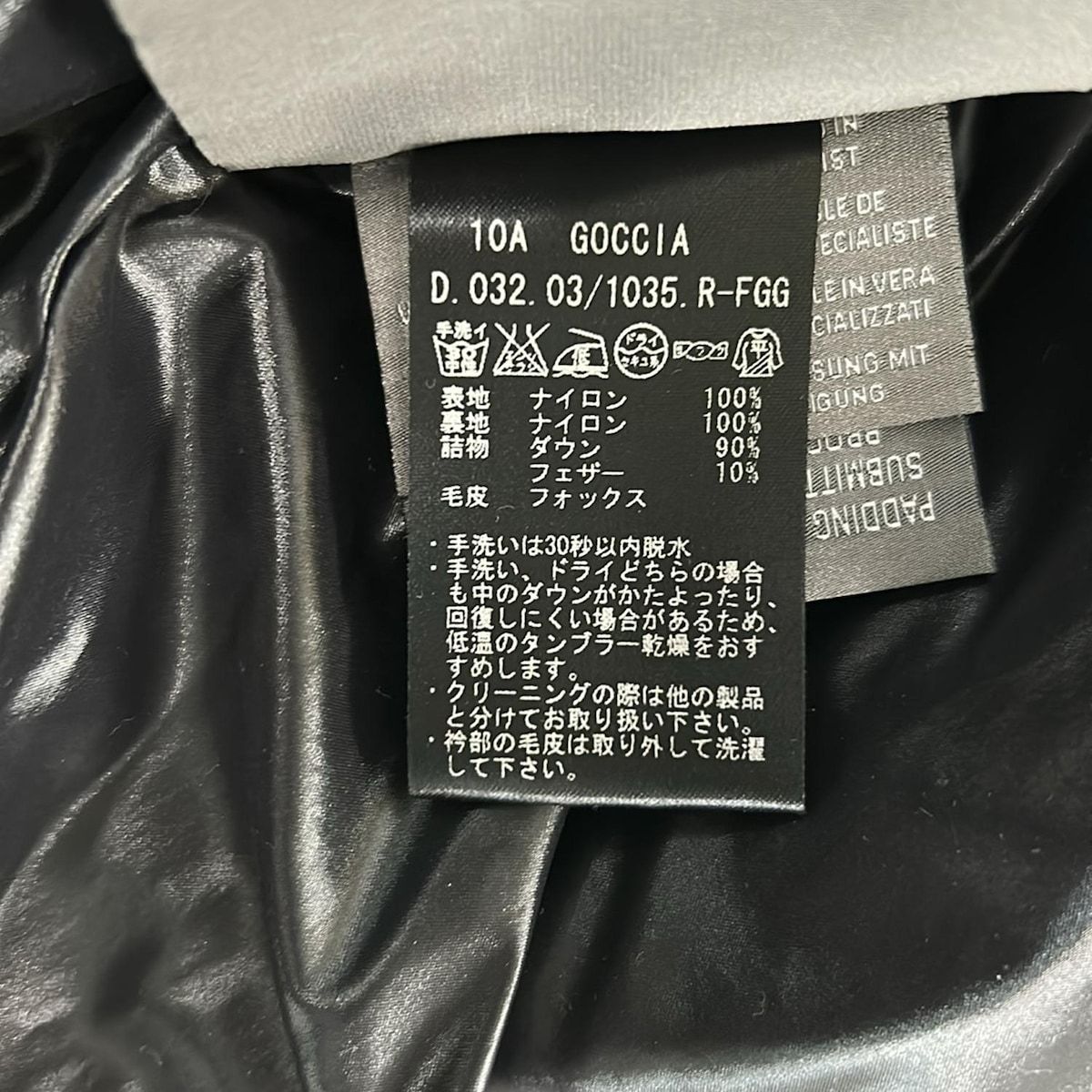 DUVETICA(デュベティカ) ダウンベスト サイズ40 M レディース Goccia