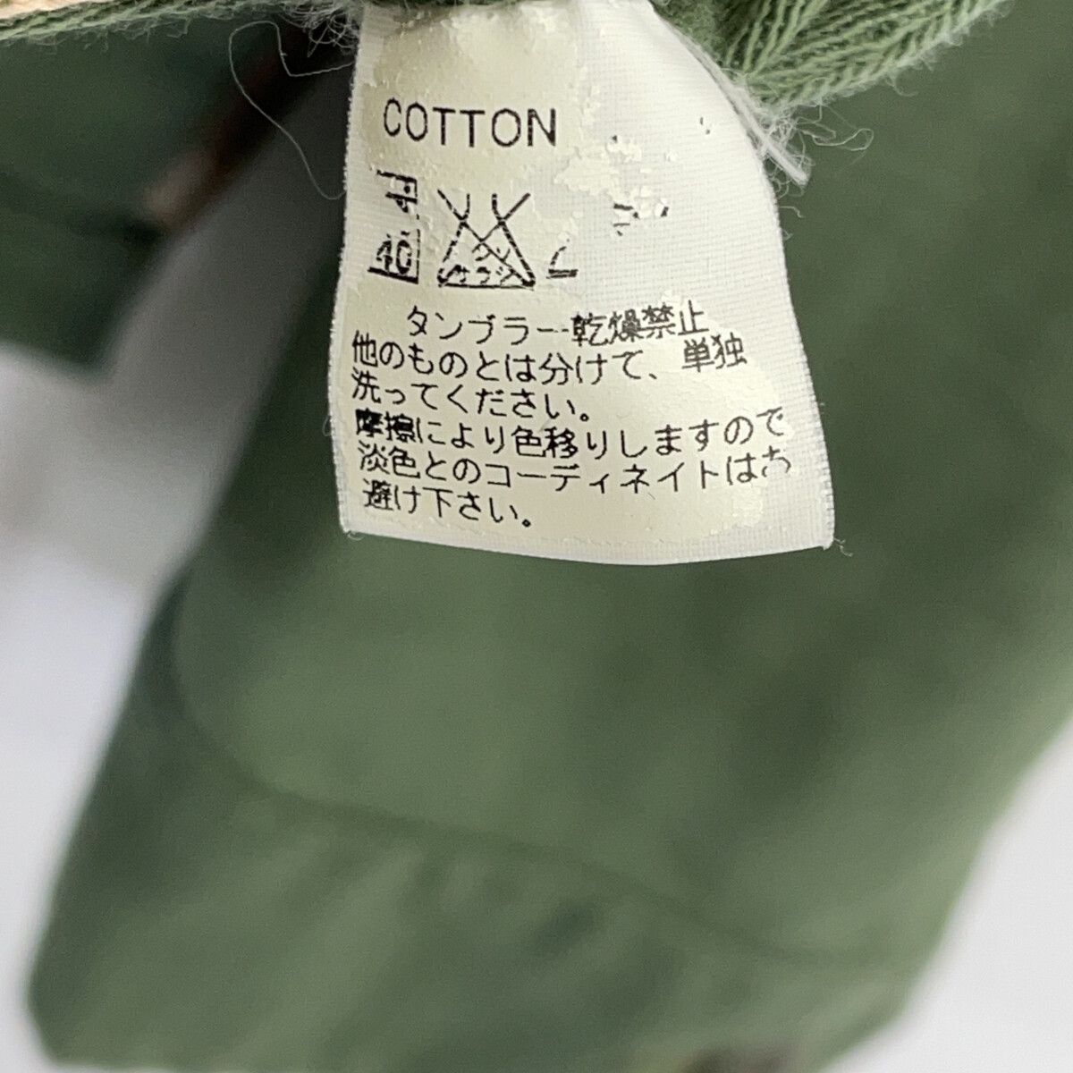 BONCOURA ボンクラ ｶｰｷｵﾘｰﾌﾞ ｽｲﾝｸﾞﾄｯﾌﾟ ｼﾞｬｹｯﾄ 38 - メルカリ