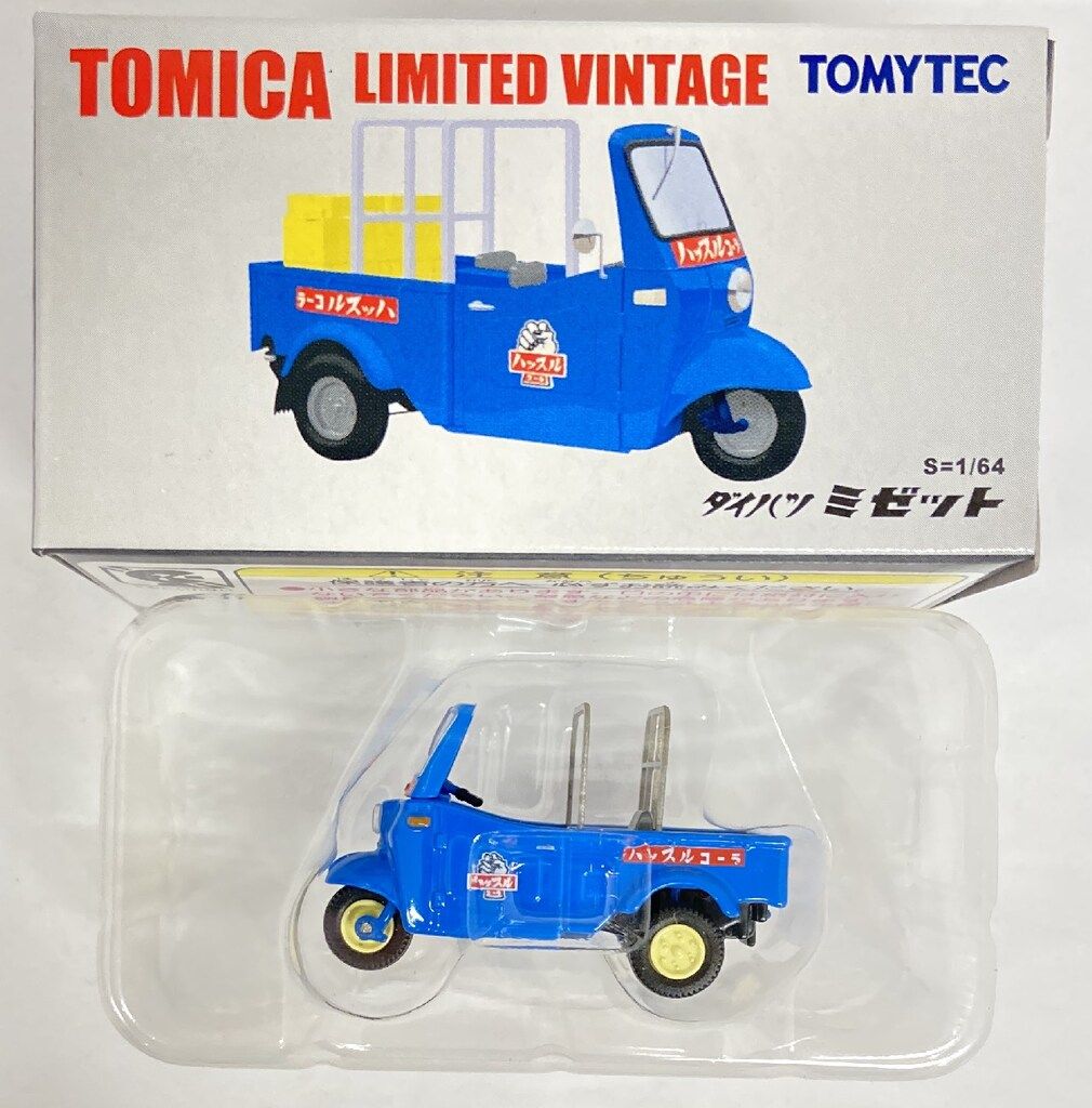トミーテック 東宝名車座/TOMICA LIMITED VINTAGE ダイハツ ミゼット