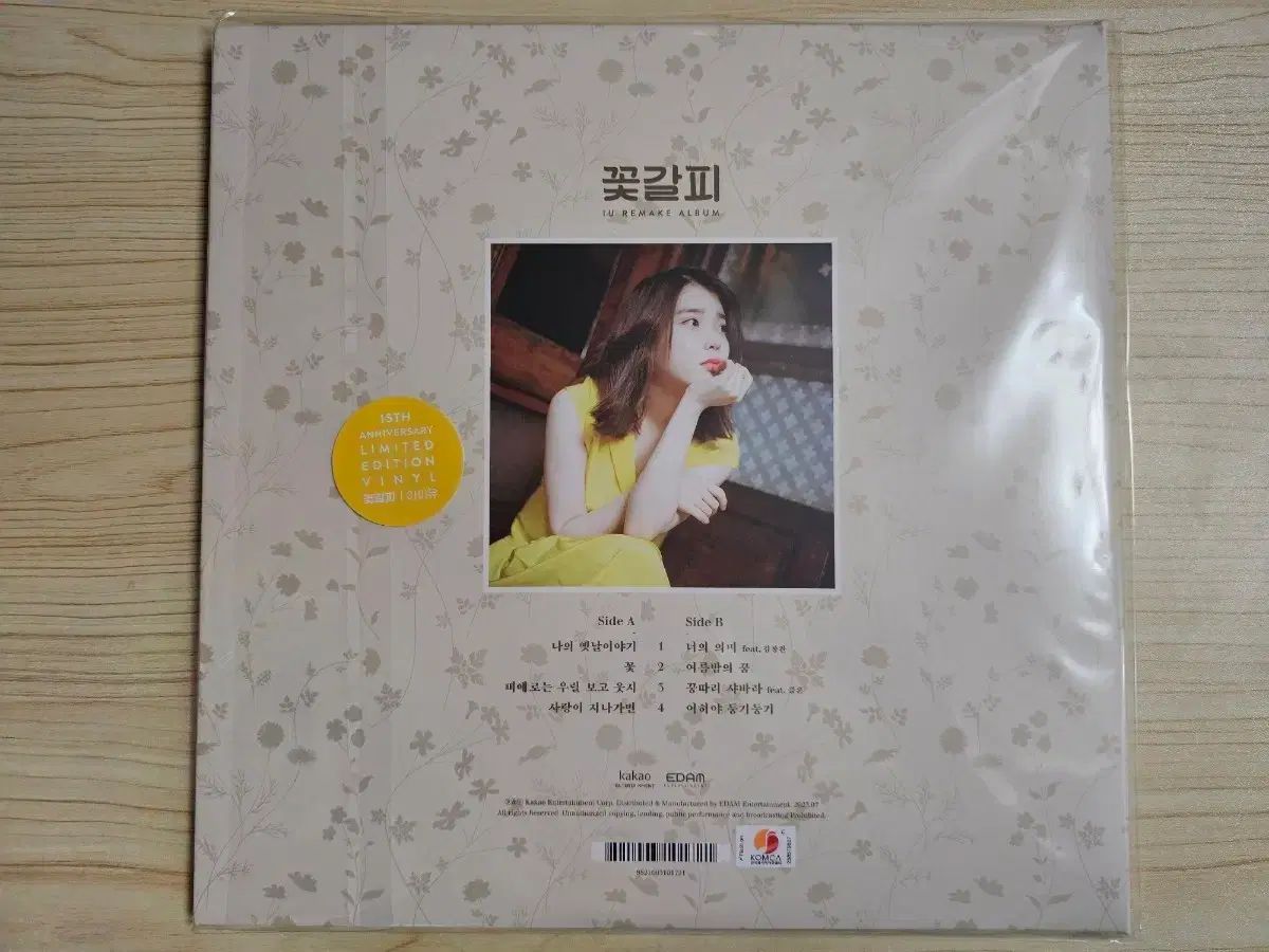 限定モデル 未開封) IU 花しおり LP - メルカリ