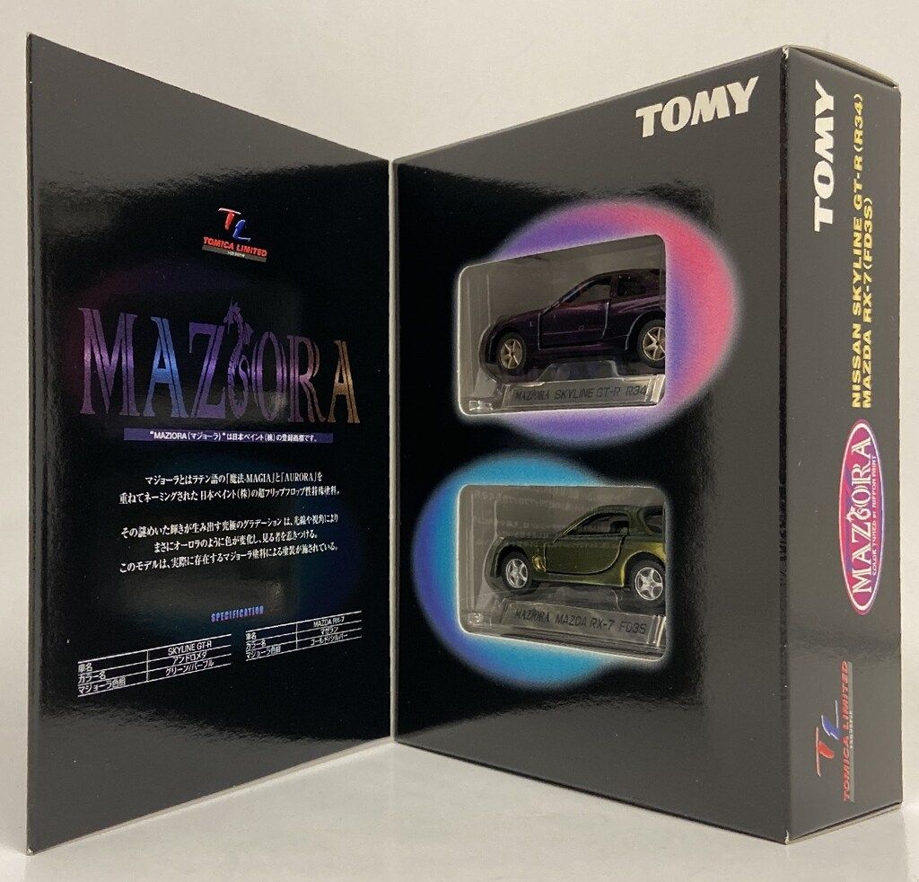 TOMY トミカリミテッド マジョーラコレクション/日産スカイラインGT-R