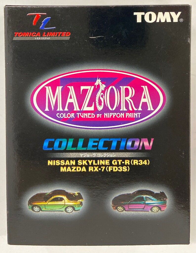 TOMY トミカリミテッド マジョーラコレクション/日産スカイラインGT-R
