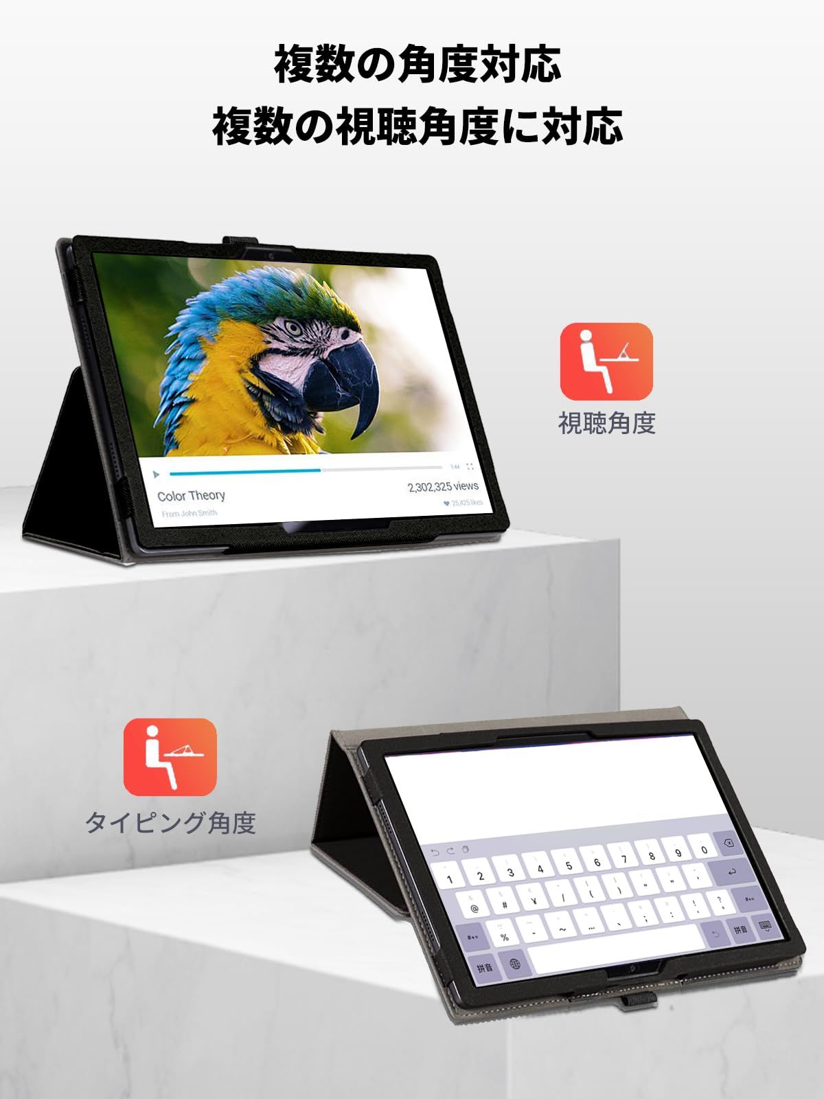 For WIRELESS GATE wg_tablet_01 Android14 ケース スタンド 機能 保護