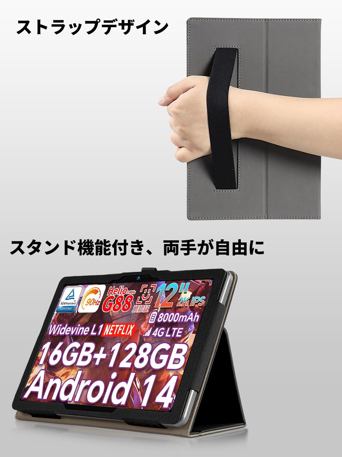For WIRELESS GATE wg_tablet_01 Android14 ケース スタンド 機能 保護