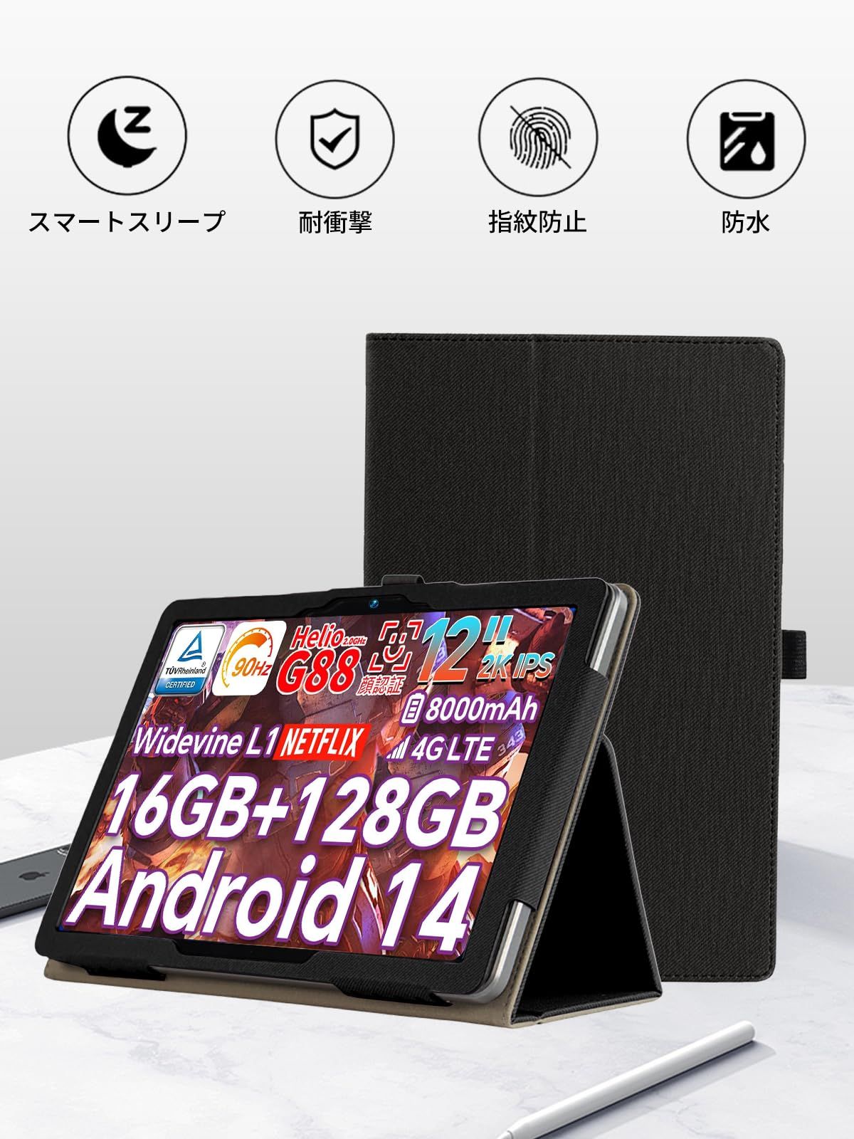 For WIRELESS GATE wg_tablet_01 Android14 ケース スタンド 機能 保護
