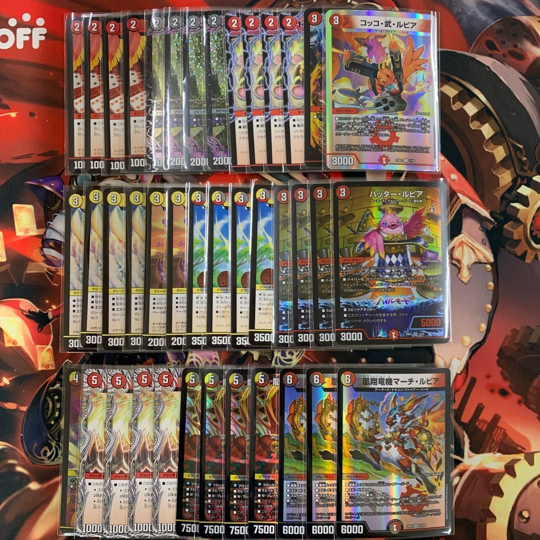 2668 赤白黒ファイアーバード(デイガファイアーバード) コンプオフ