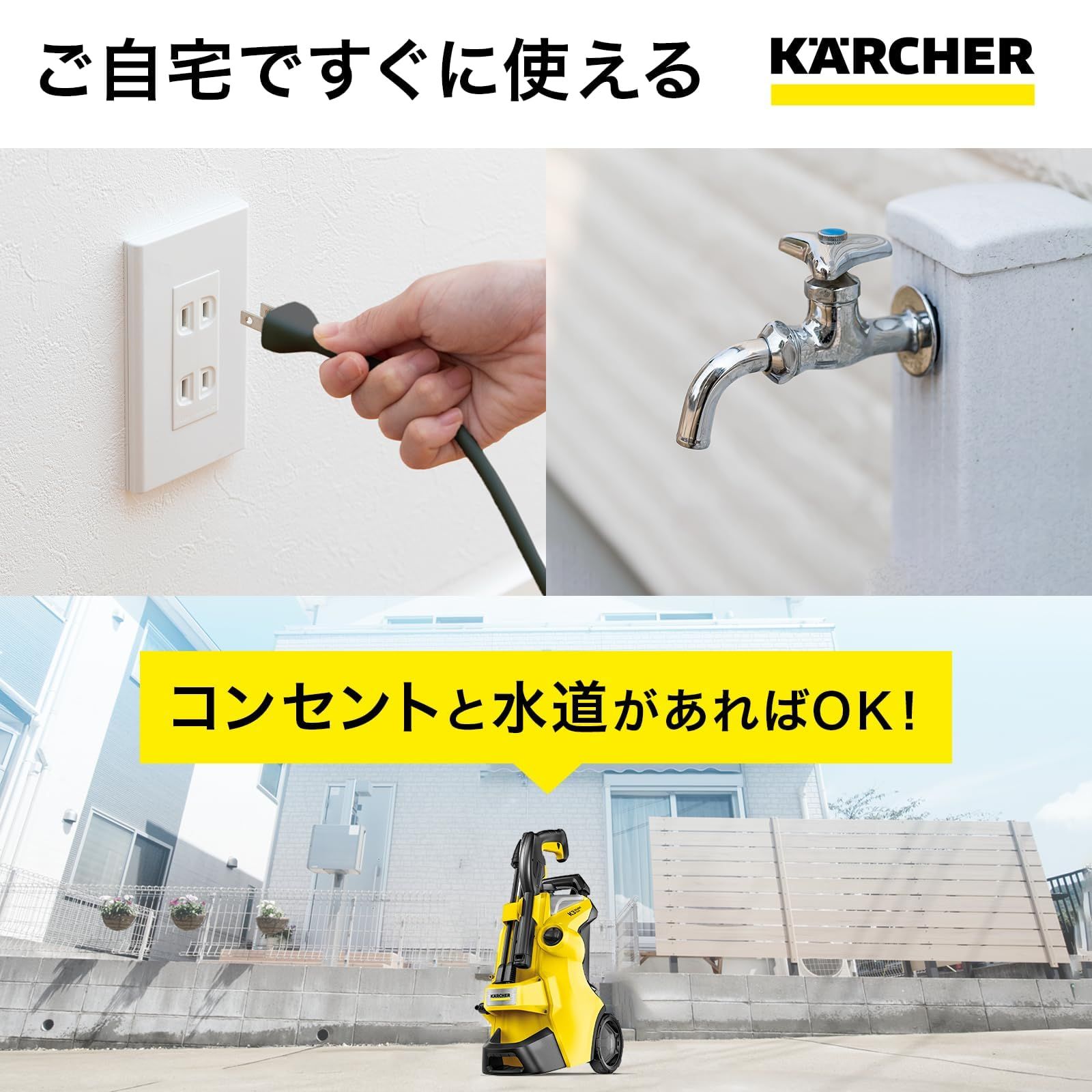 ケルヒャー(Karcher) 高圧洗浄機 K3サイレントプラス パワフル 静音 