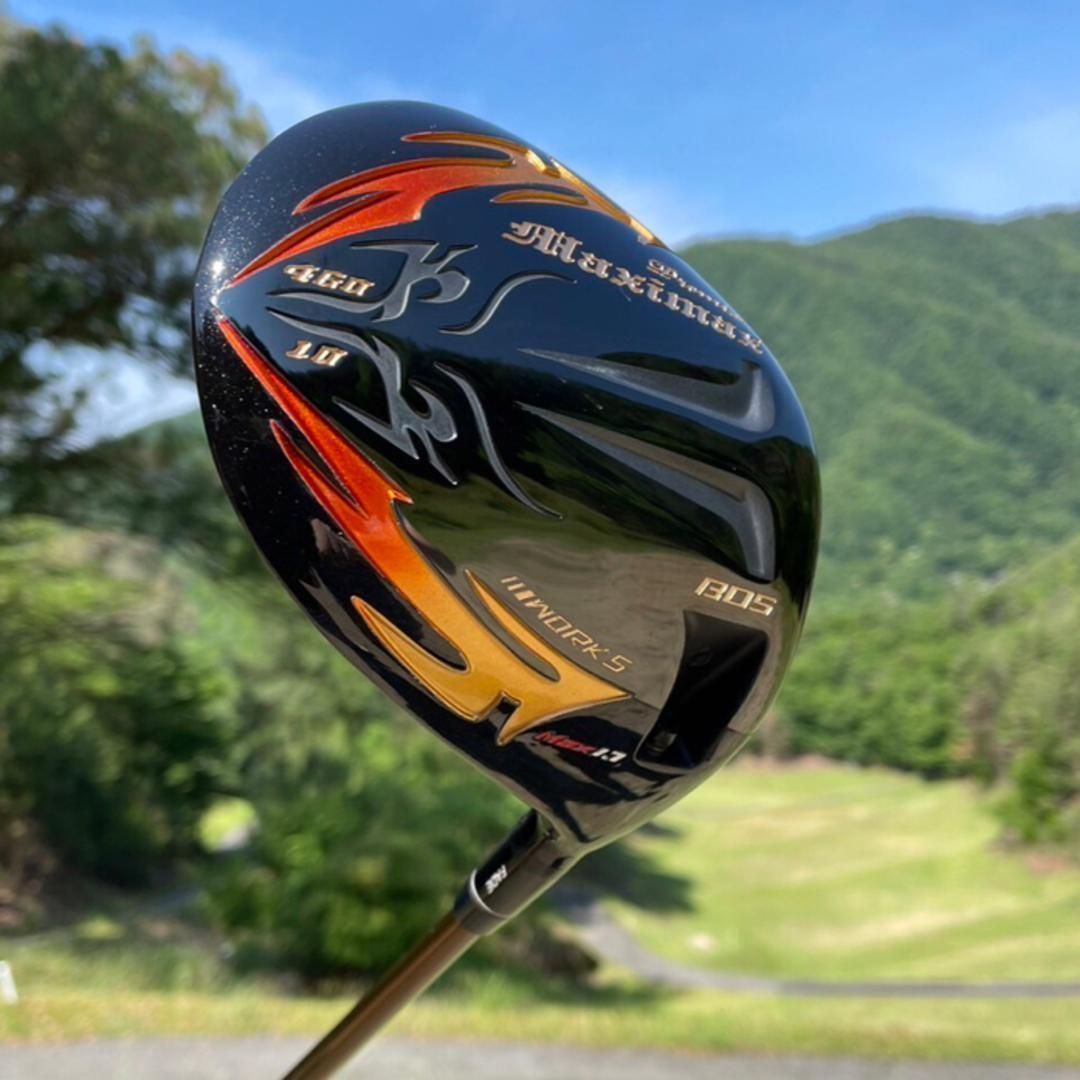 ☆プレミア飛匠装着☆404Y遺伝子の超高反発! ファイヤー マキシ