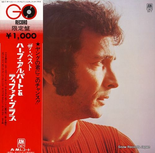 レコード】ハーブ・アルパート＆ティファナ・ブラス ザ・ベスト GO-7