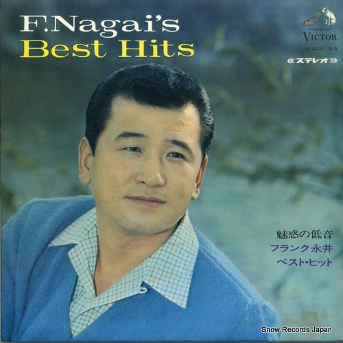 レコード】フランク永井 ベスト・ヒット JV-222-S - メルカリ