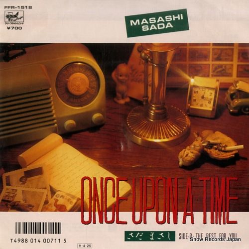 レコード】さだまさし once upon a time FFR-1518 - メルカリ