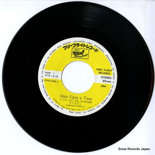 レコード】さだまさし once upon a time FFR-1518 - メルカリ
