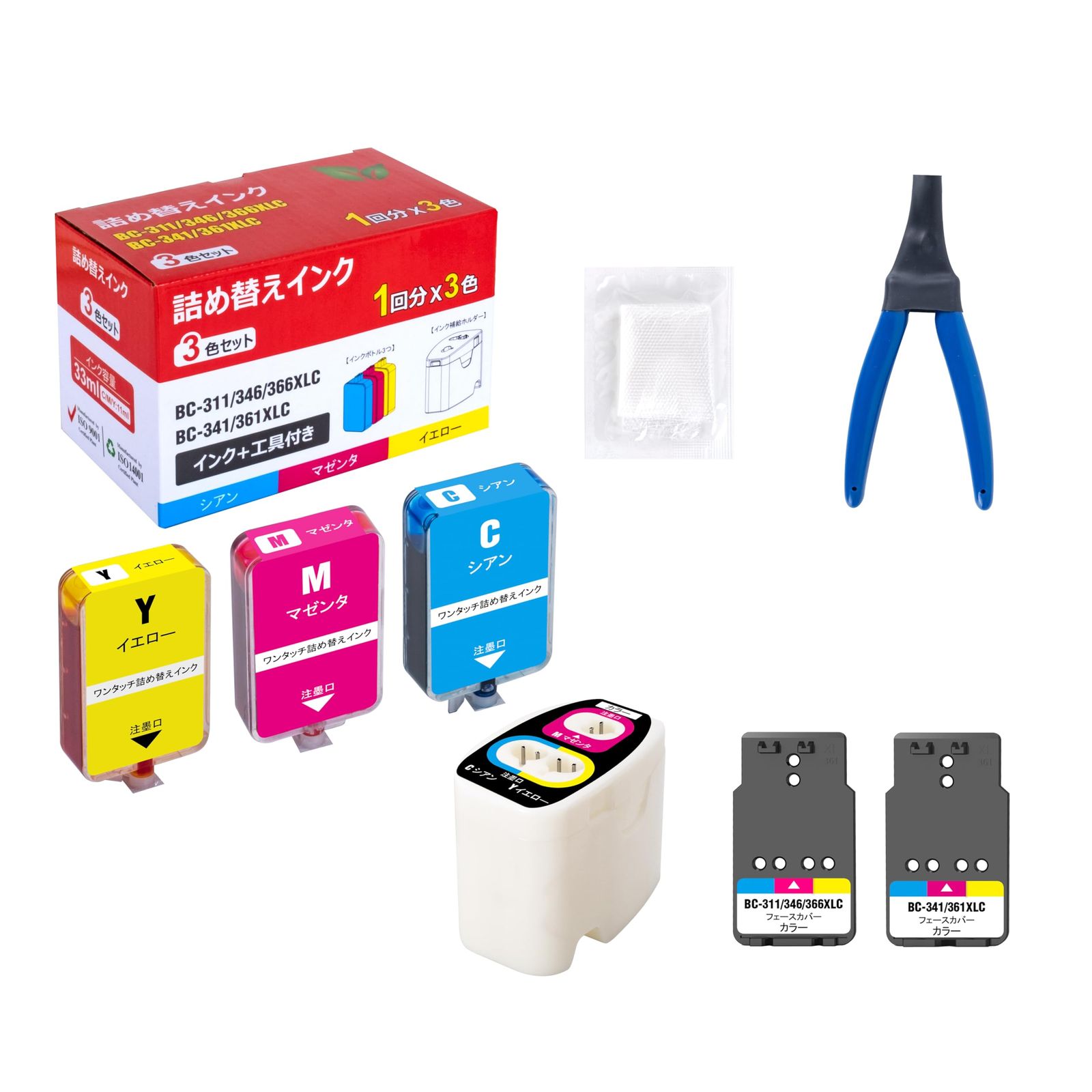 バウストア Canon BC-311 / BC-341 /BC-346 / BC-361 /BC-366 カラー用