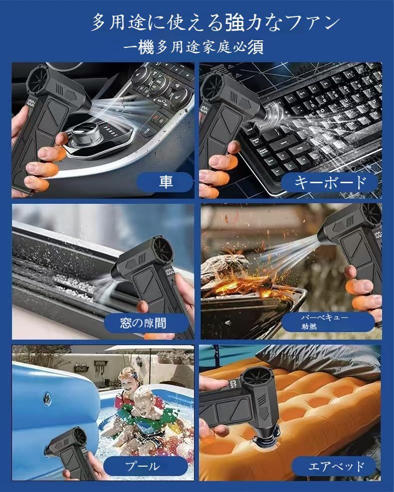 迅速に発送】電動エアダスター 【2026革新モデル 2in1】エアダスター