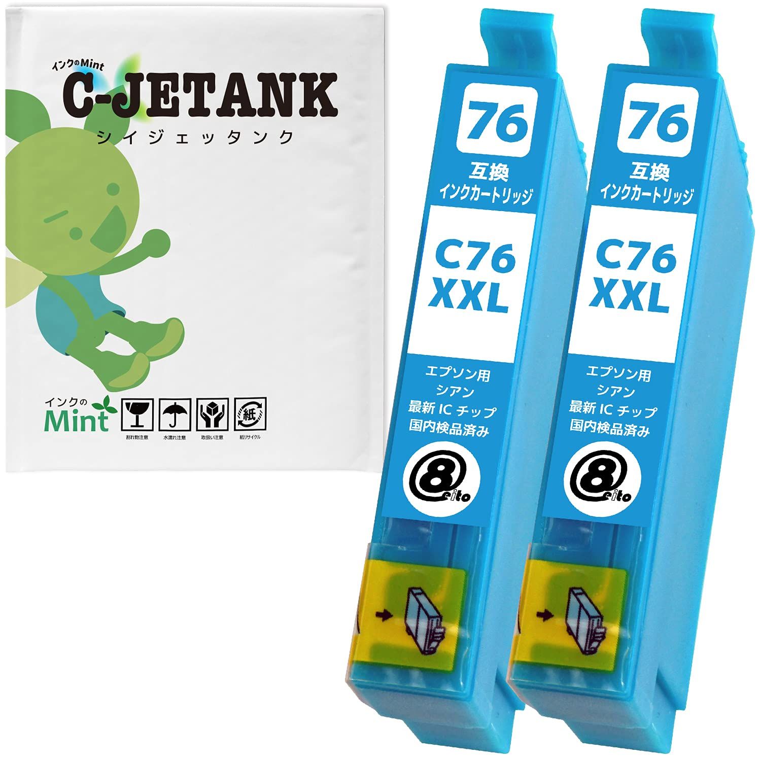 C-JETANK インクカートリッジ ICC76 「 地球儀 」 エプソン用 新互換