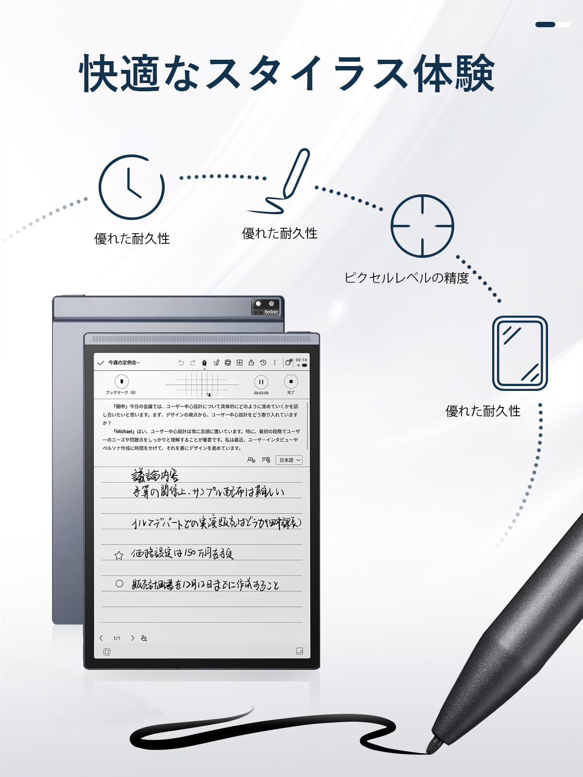 iFLYTEK AINOTE Air 2 電子ペーパー 用 スタイラスペン 替え芯 19mm