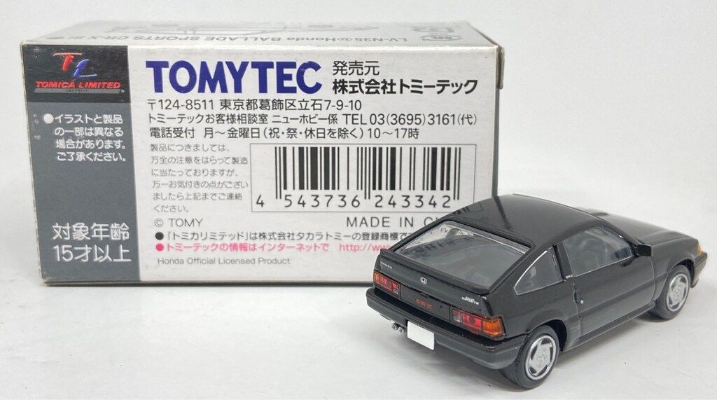 トミーテック TOMICA LIMITED VINTAGE NEO HondaバラードスポーツCR-X