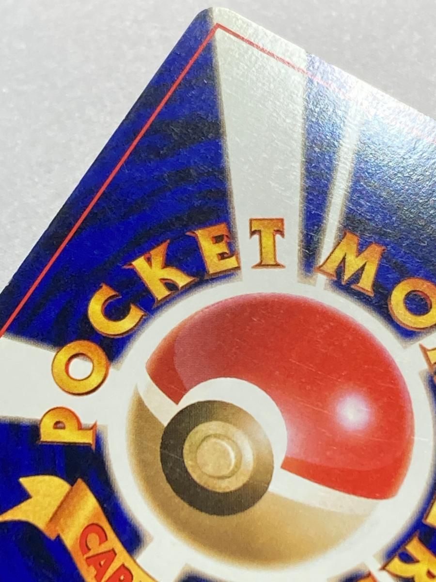 ルギア LV.45 ☆ [旧裏面] No.249 金、銀、新世界へ… 状態難 ポケモン