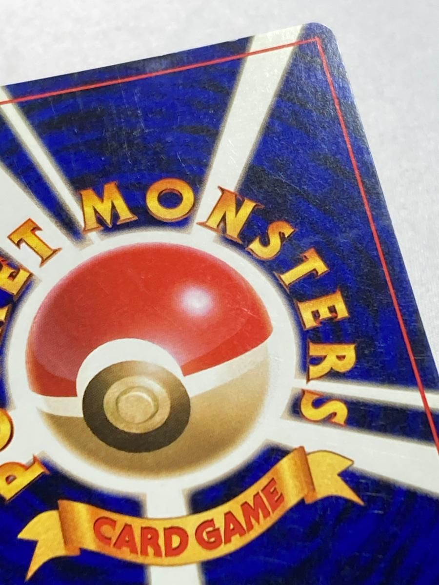 ルギア LV.45 ☆ [旧裏面] No.249 金、銀、新世界へ… 状態難 ポケモン