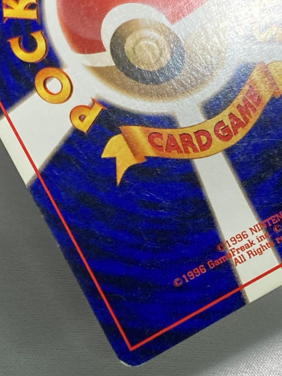 ルギア LV.45 ☆ [旧裏面] No.249 金、銀、新世界へ… 状態難 ポケモン