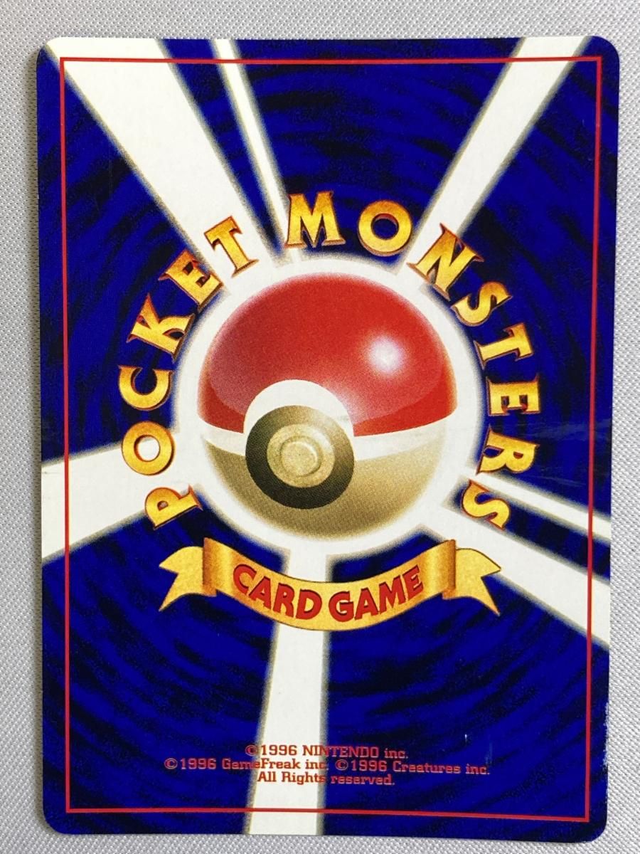 ルギア LV.55（ポケモンカードGB2） [旧裏面] No.249 状態難 ポケモン