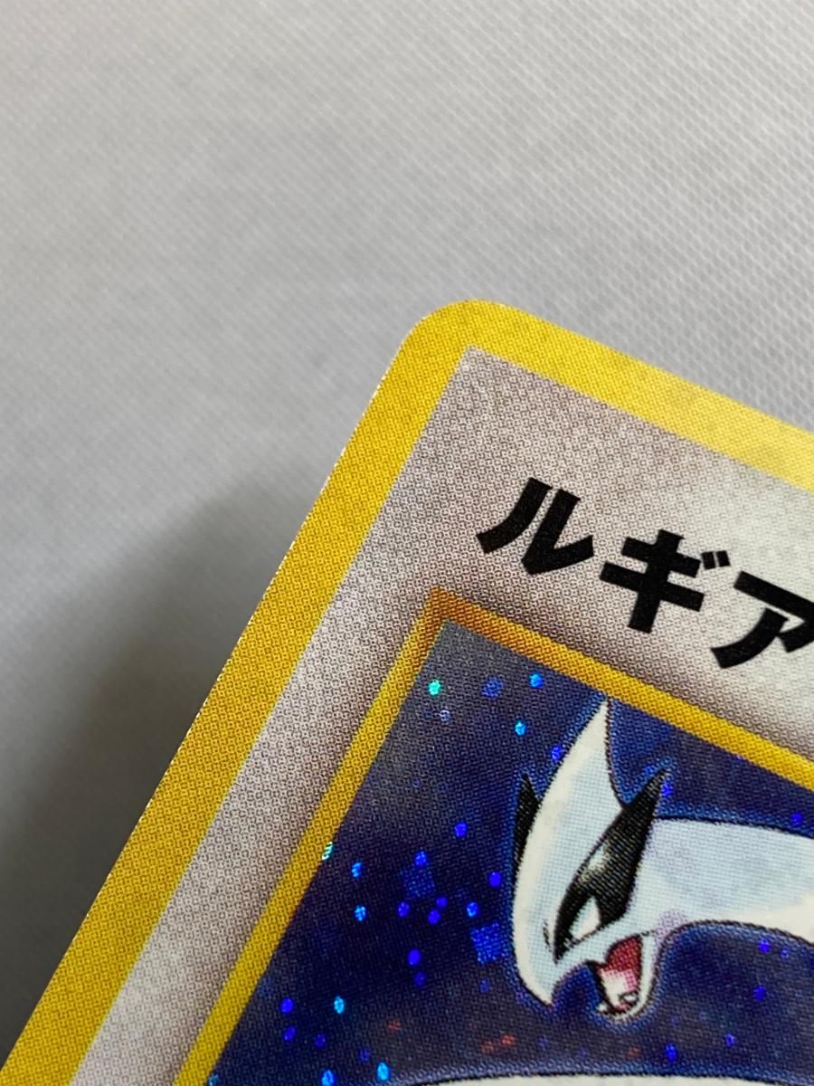 ルギア LV.55（ポケモンカードGB2） [旧裏面] No.249 状態難 ポケモン