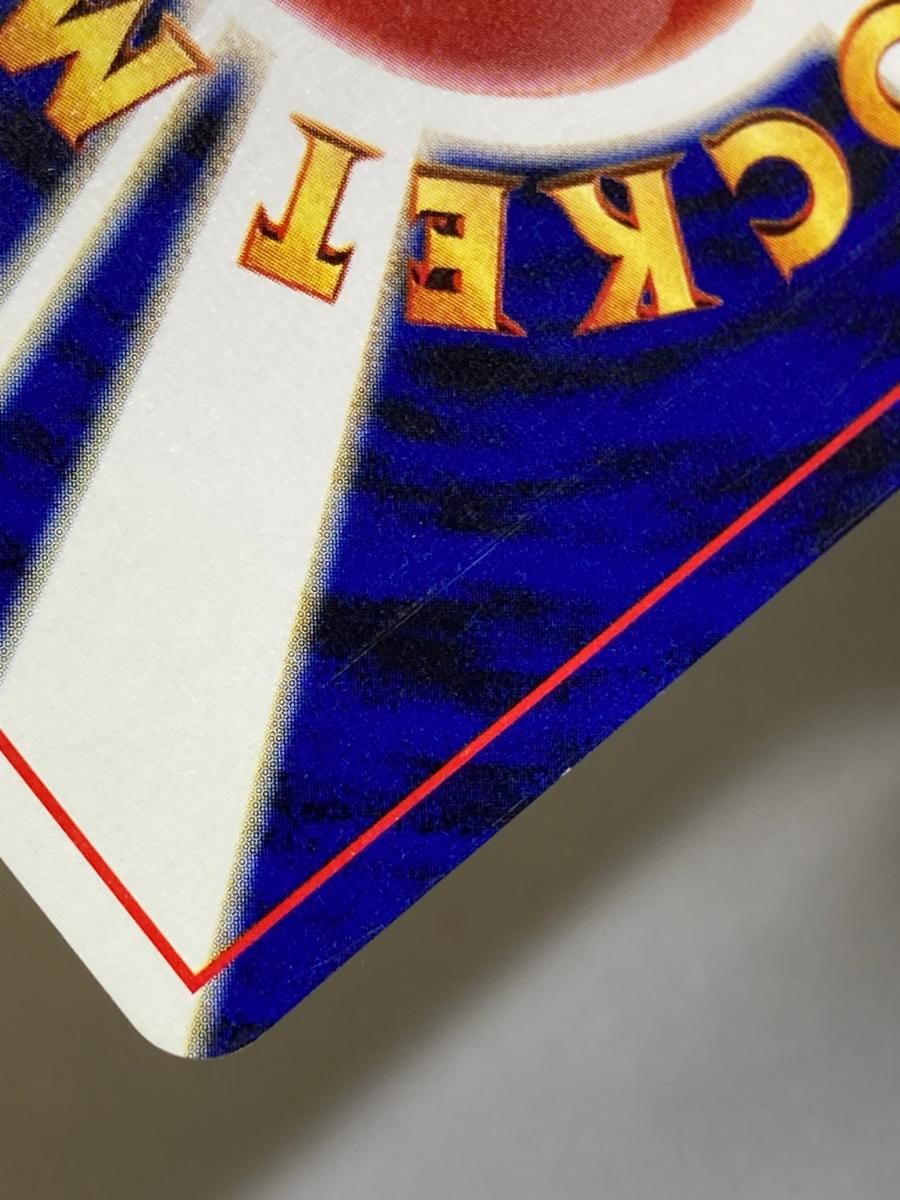 ルギア LV.55（ポケモンカードGB2） [旧裏面] No.249 状態難 ポケモン