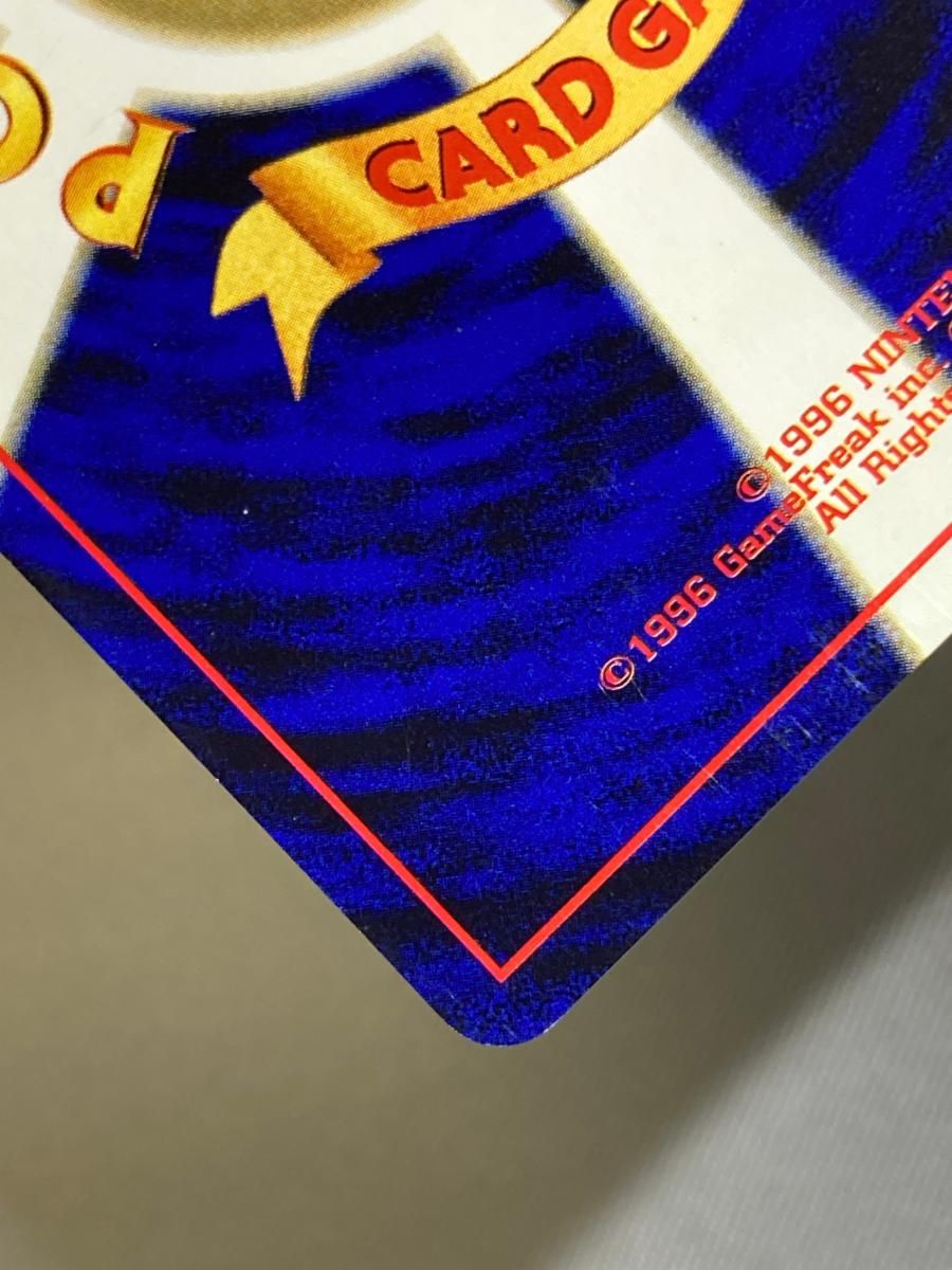 ポケモンカード ルギア LV.55（ポケモンカードGB2） [旧裏面] No.249 状態難 ポケモンカード ポケカ ルギア LV.55 No.249 旧裏面ポケモンカードGB2