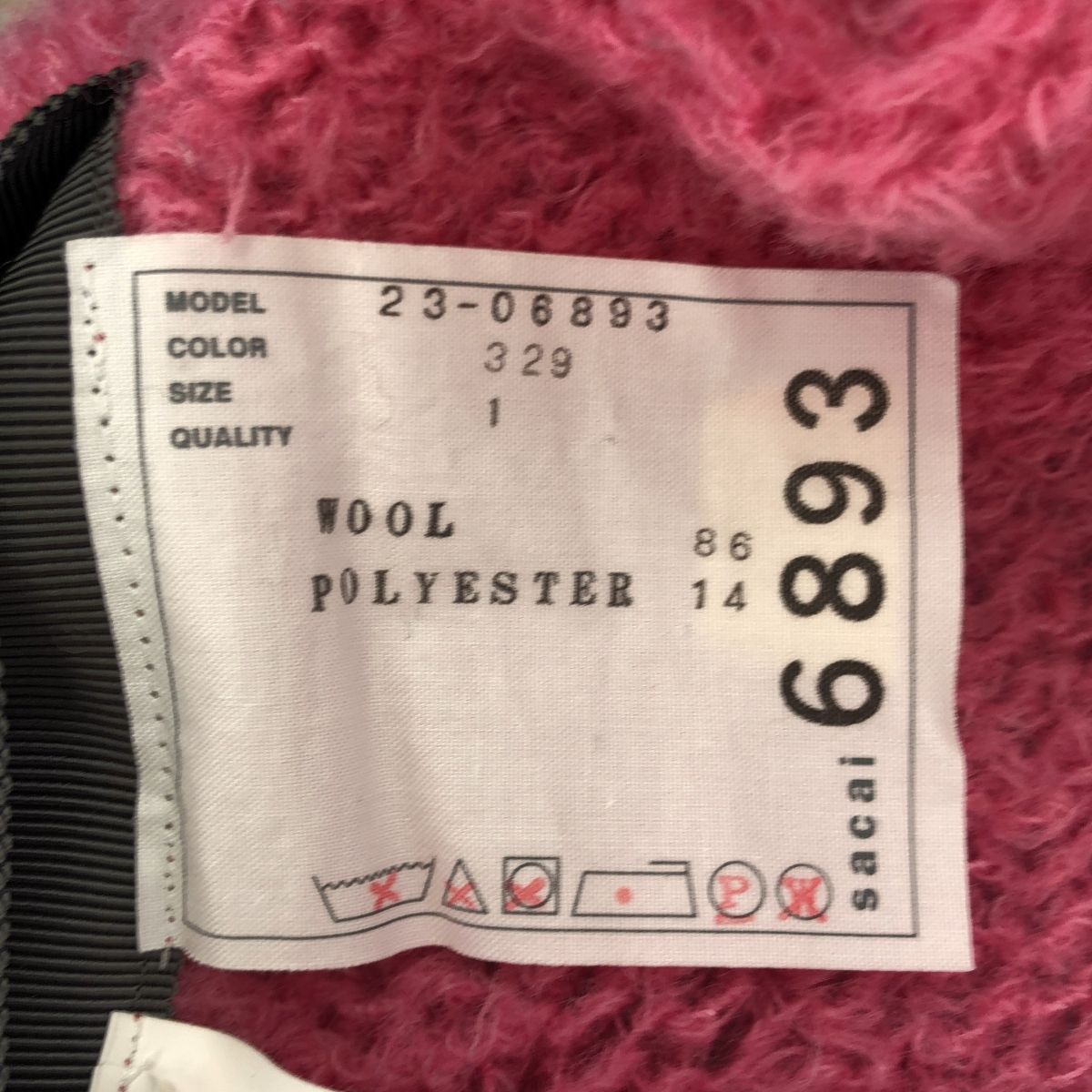sacai サカイ 23AW Tie Dye Knit Cardigan グラデーションタイダイ