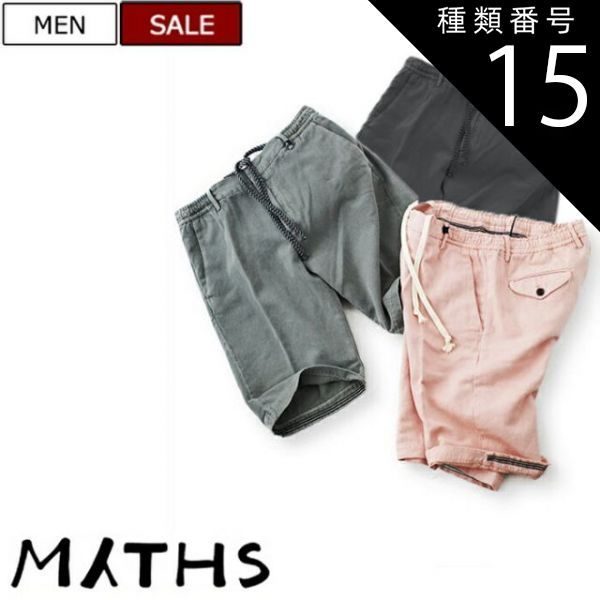 種類15：3.ピンク/44 【定価18,700円(税込)】MYTHS ミース 上質なリネンを美しいシルエットで仕上げた至極の１本！軽やかな穿き心地で美脚を演出するコットンリネンショートパンツ 短パン 72506 グレー ピンク ライトグレー 44 46 48