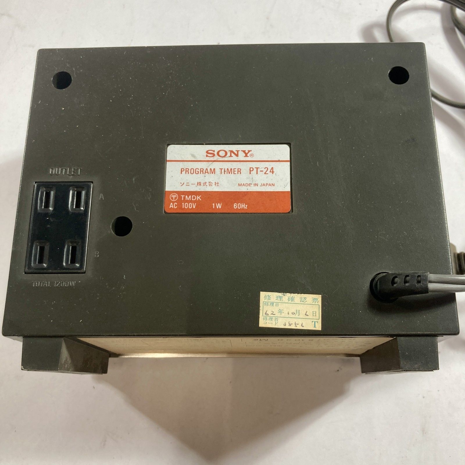 ☆ SONY ソニー PROGRAM TIMER プログラムタイマー PT-24 昭和レトロ