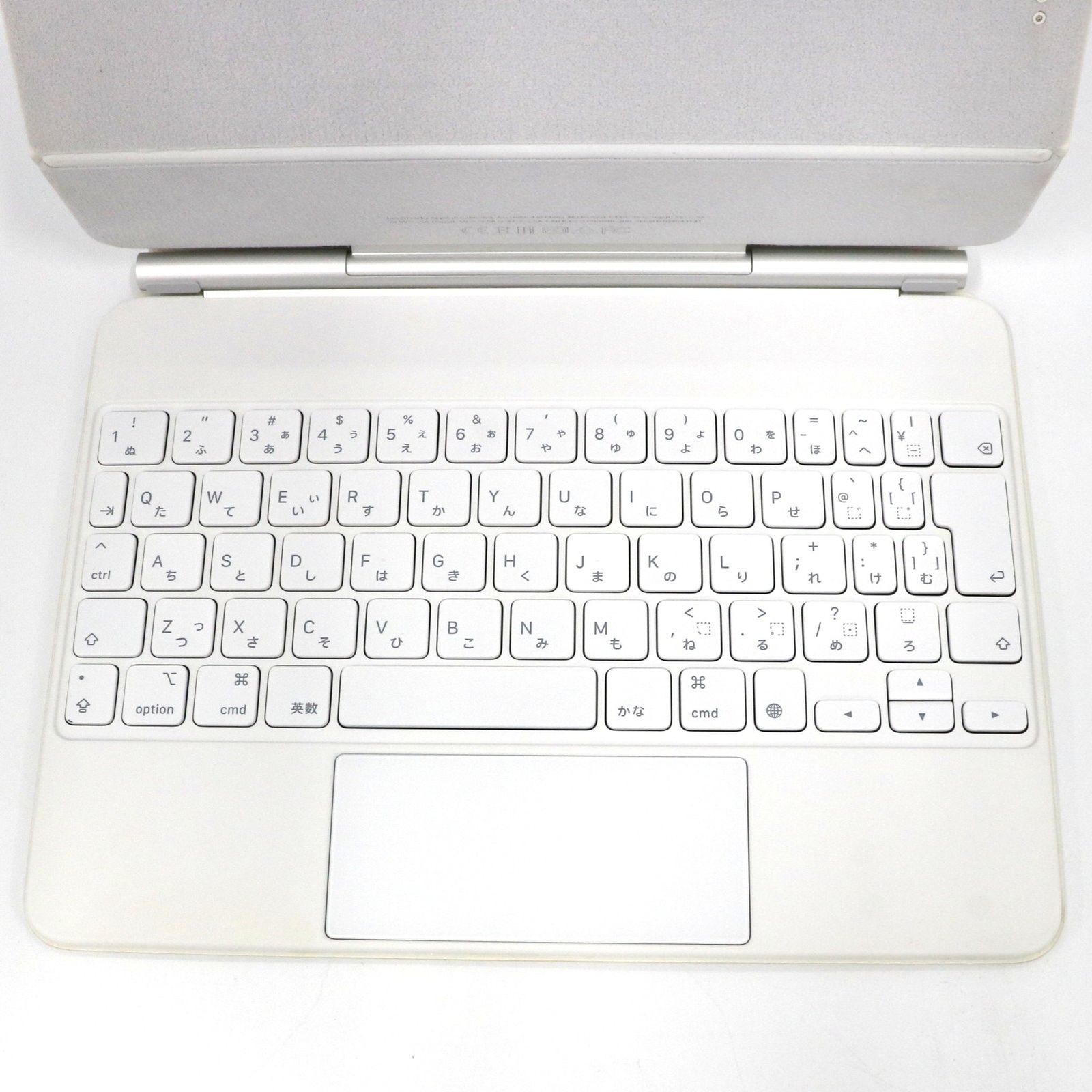 Apple Magic Keyboard (11インチiPad Pro 第4世代・iPad Air 第5世代用