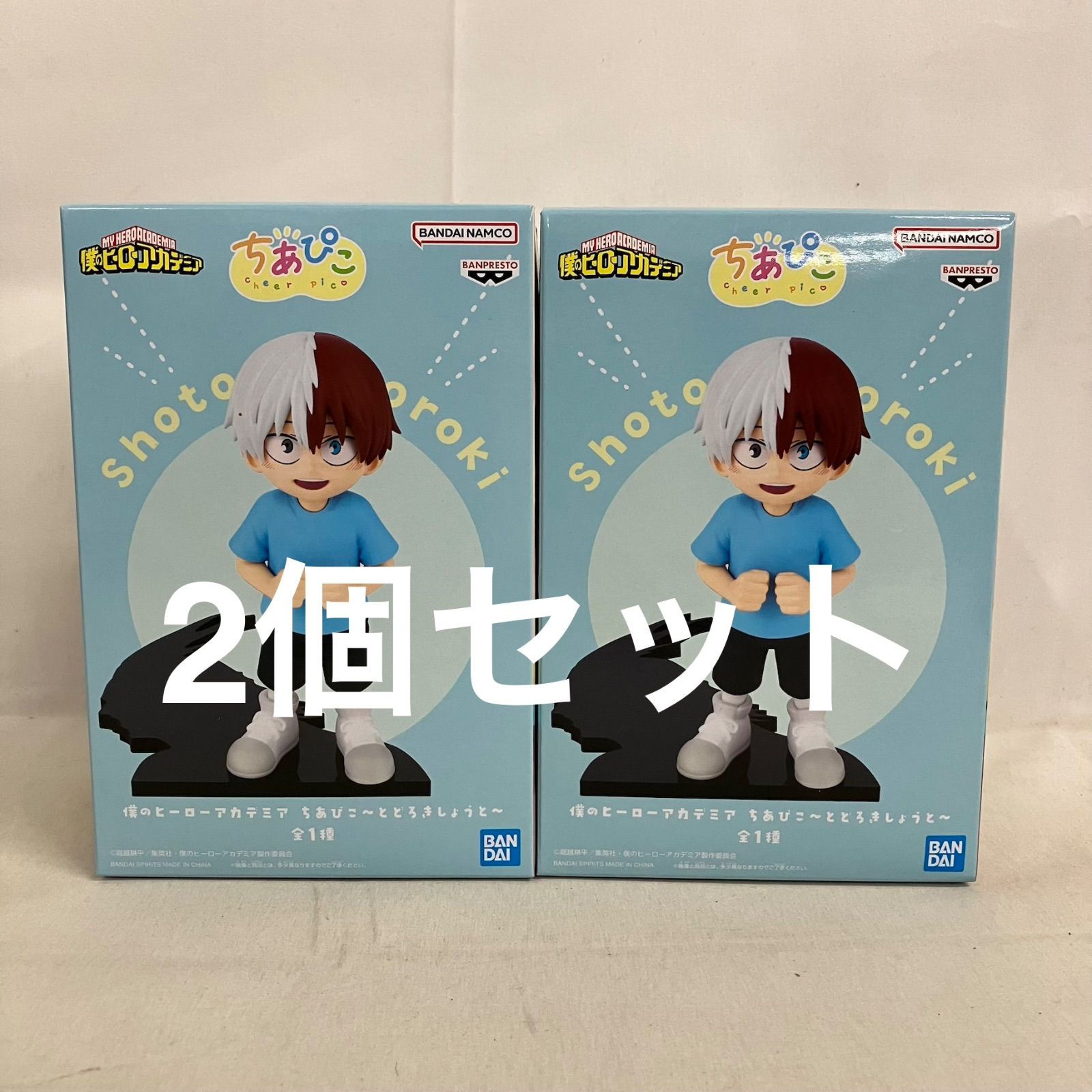 未開封 僕のヒーローアカデミア ちあぴこ とどろきしょうと フィギュア