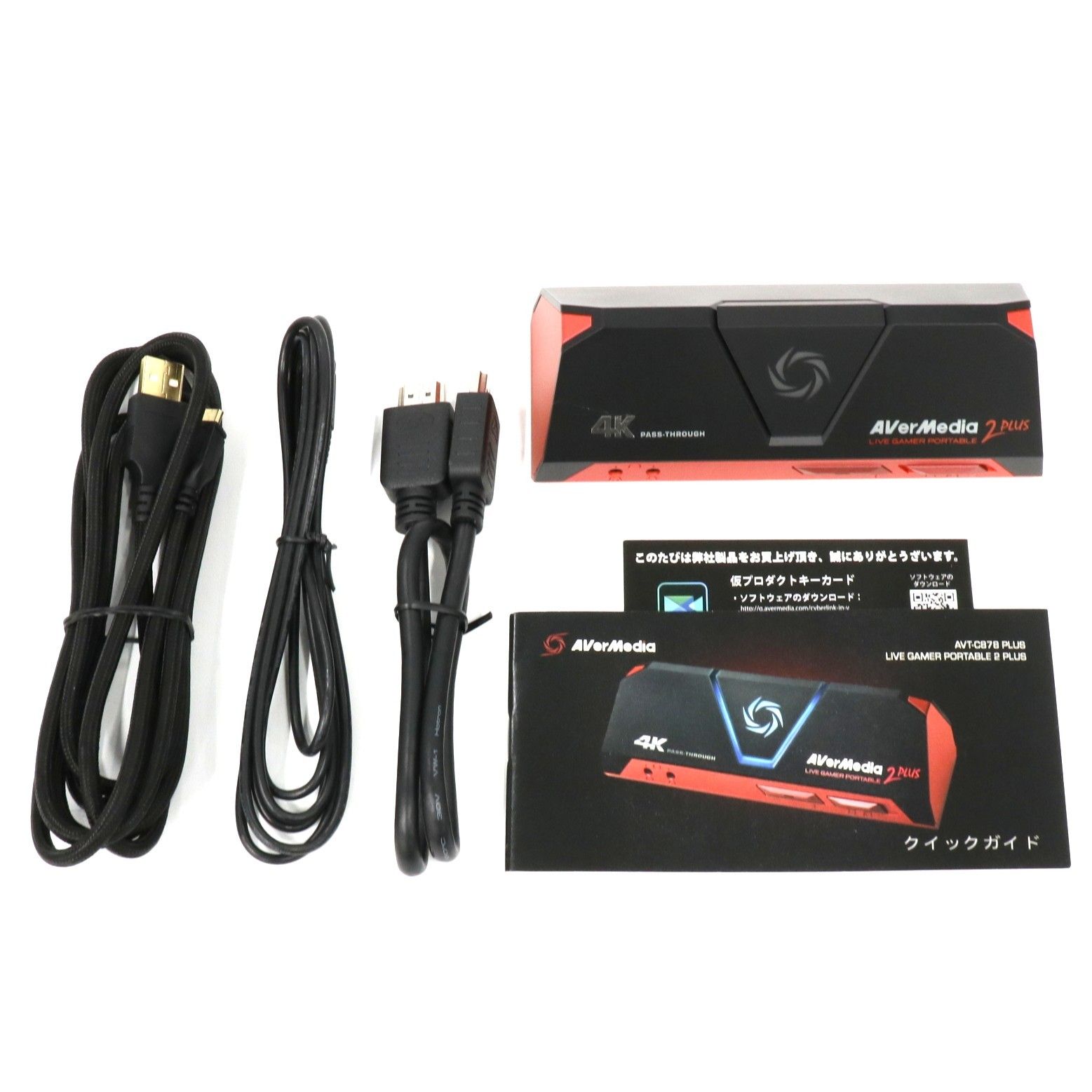 アバーメディア AVerMedia Live Gamer Portable 2 PLUS AVT-C878 PLUS