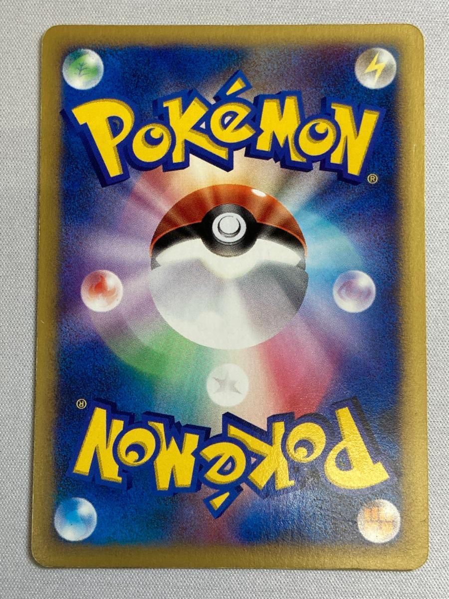 ワタルのカイリュー ○ [ポケモンカード☆VS] 100/141 状態難 ポケモン