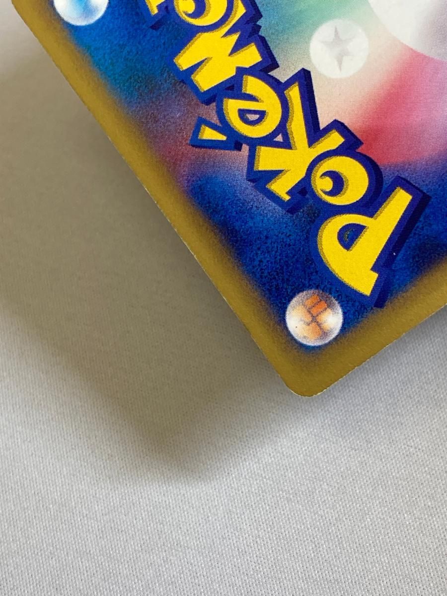 ワタルのカイリュー ○ [ポケモンカード☆VS] 100/141 状態難 ポケモン