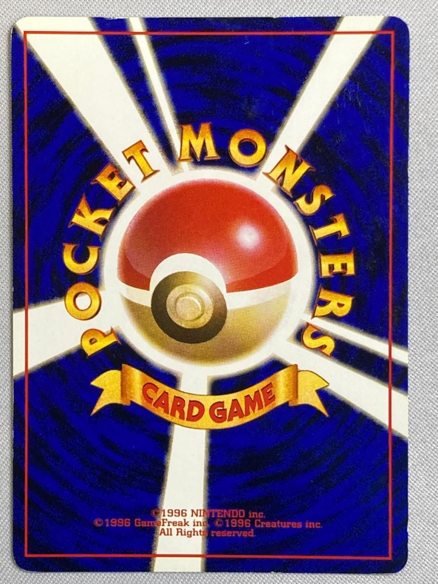 カメックス LV.52(とりかえっこプリーズ！) ☆ [旧裏面] No.009 状態難