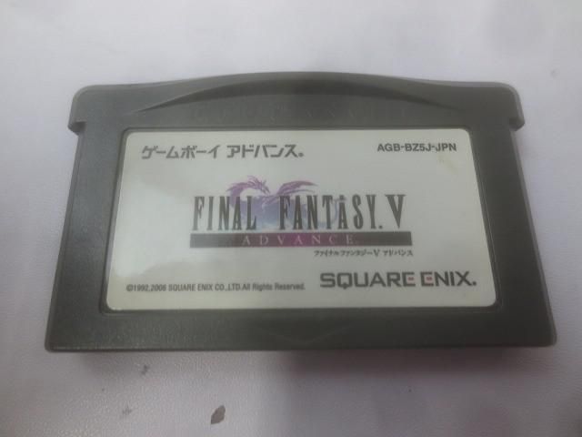 ゲーム ゲームボーイアドバンス ソフト ファイナルファンタジー V アドバンス 品