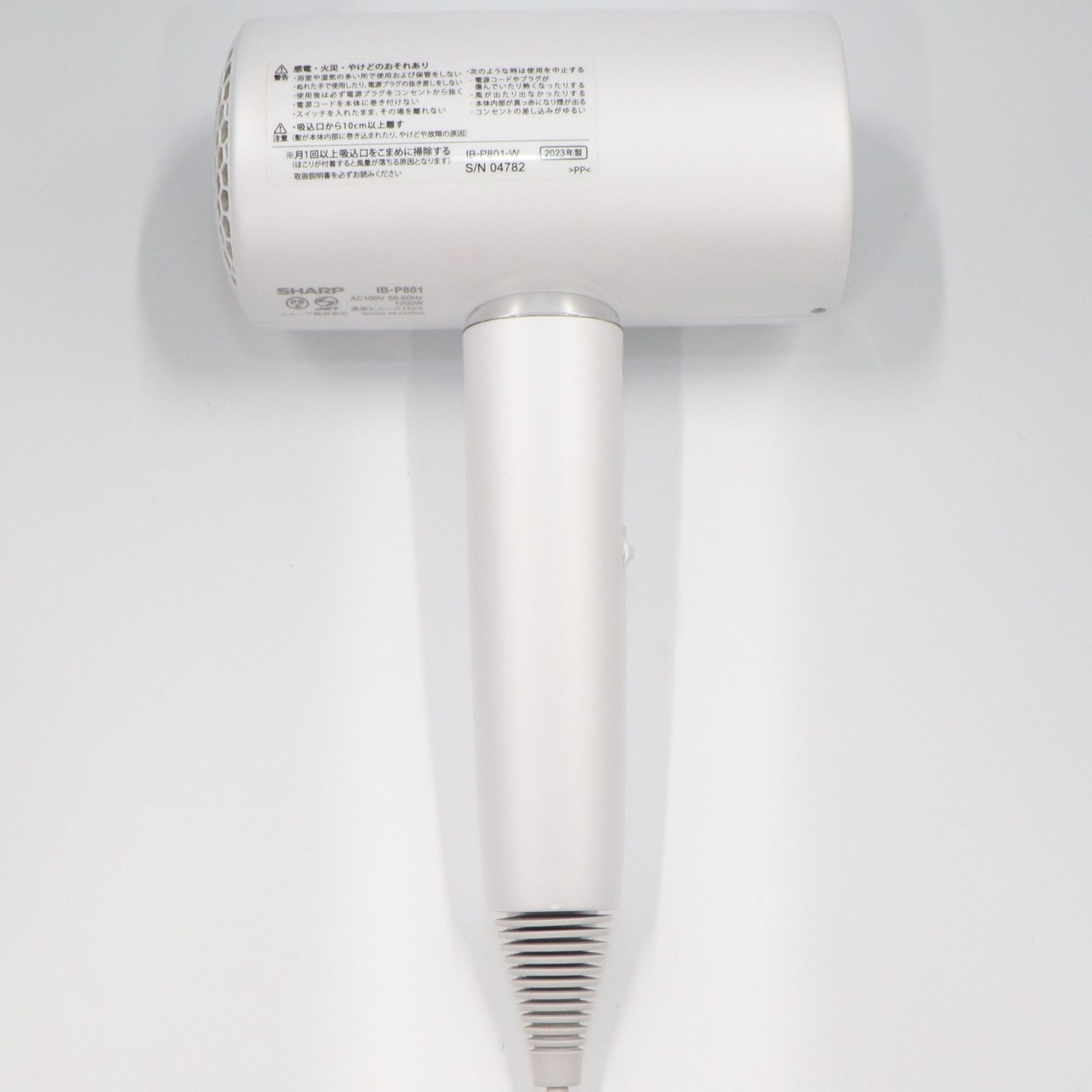中古シャープ プラズマクラスタードライヤー IB-P801 ib-p801-w