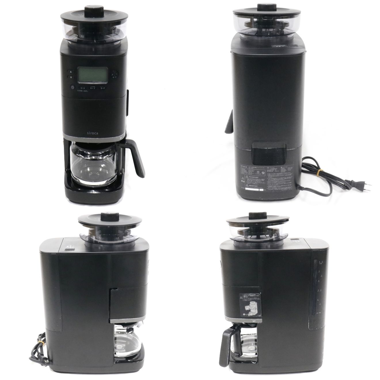 中古 シロカ コーン式全自動コーヒーメーカー カフェばこ ブラック sc