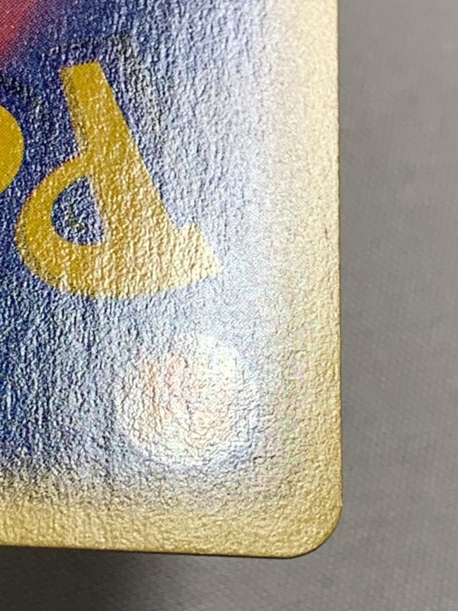 ヤドン [マクドナルドオリジナル ミニマム☆パック] 014/018 状態難