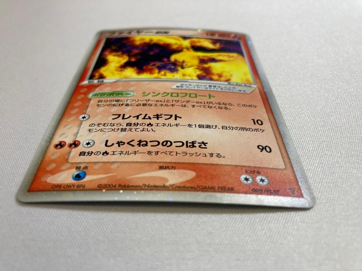 ファイヤーex [第2期プレイヤーズ継続キットカード] 009/PLAY 状態難