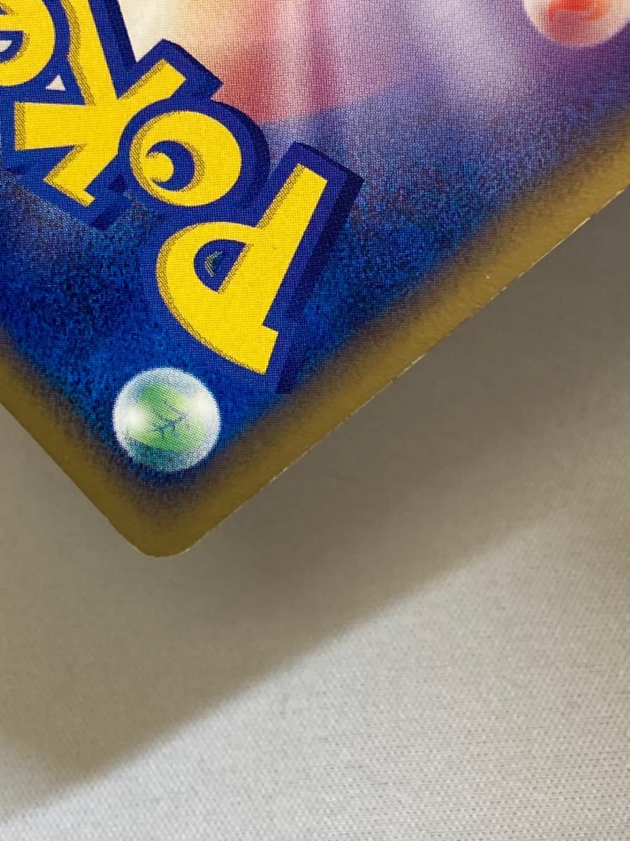 ファイヤーex [第2期プレイヤーズ継続キットカード] 009/PLAY 状態難