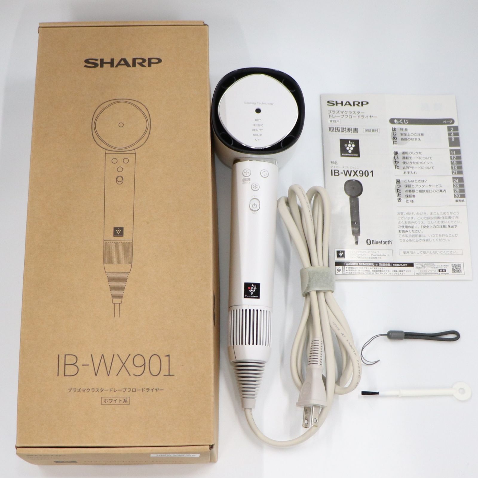 SHARP IB-WX901 ヘアドライヤー 箱あり シャープ(SHARP) ヘアドライヤー IB-WX901-W プラズマクラスター