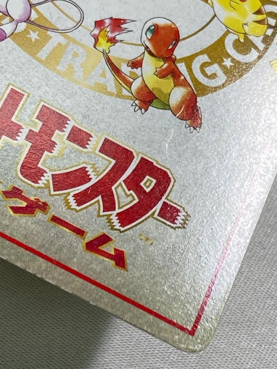 オーヤマのピカチュウ [旧裏面] No.025 拡張シート 第3弾(緑版) 状態難