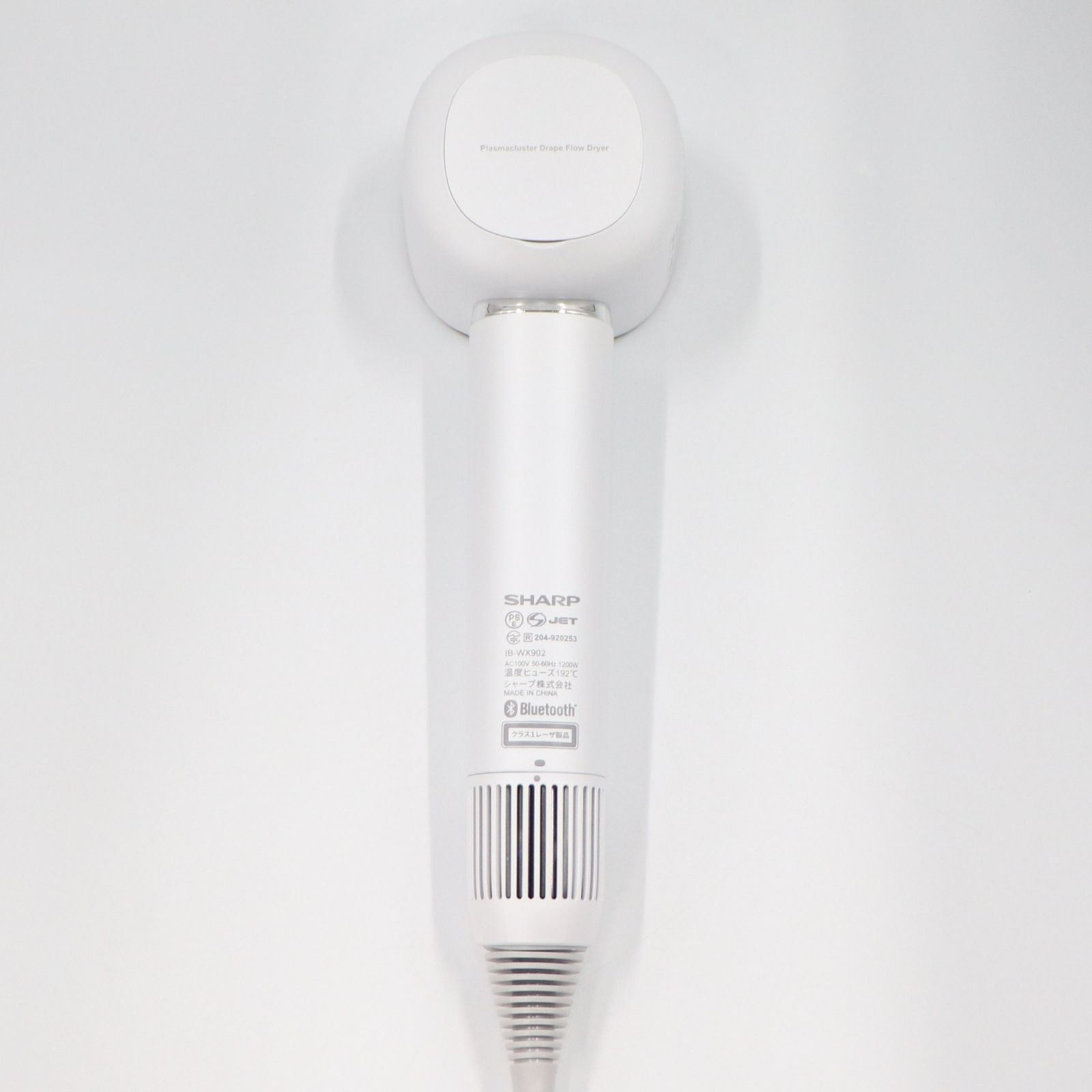 SKUはib-wx901】SHARP プラズマクラスタードレープフロードライヤー IB