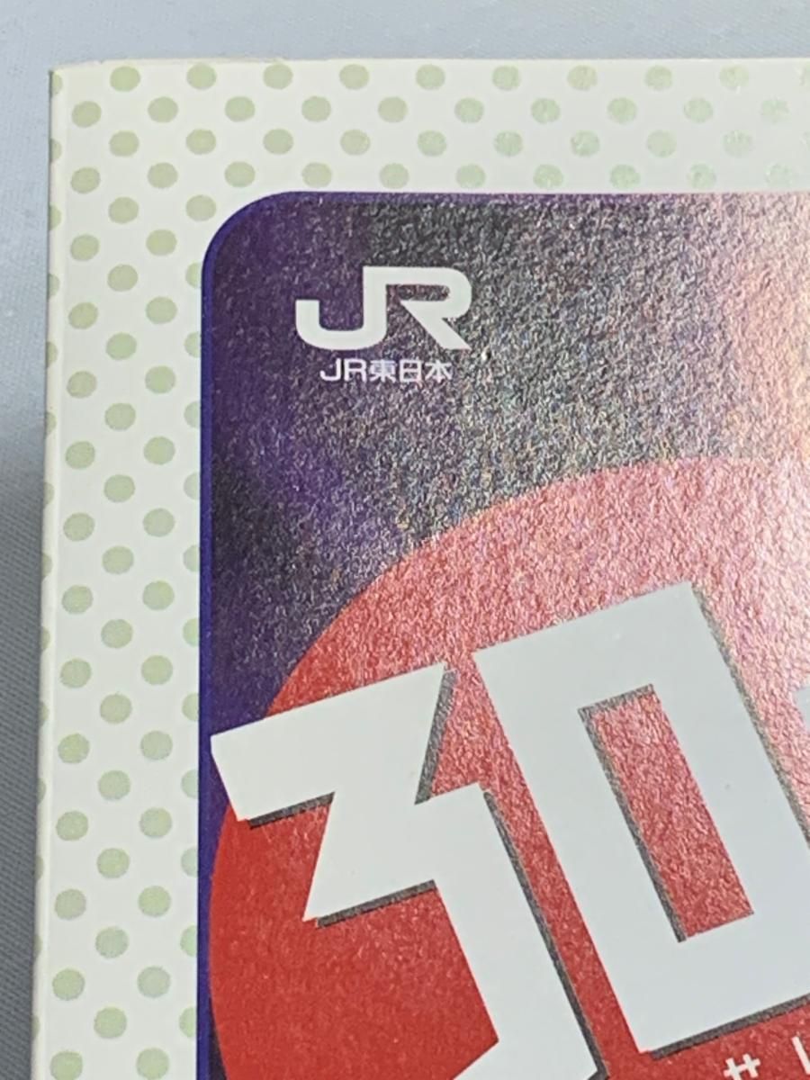 ポケットモンスターカードゲーム JR東日本ポケットモンスタースタンプ