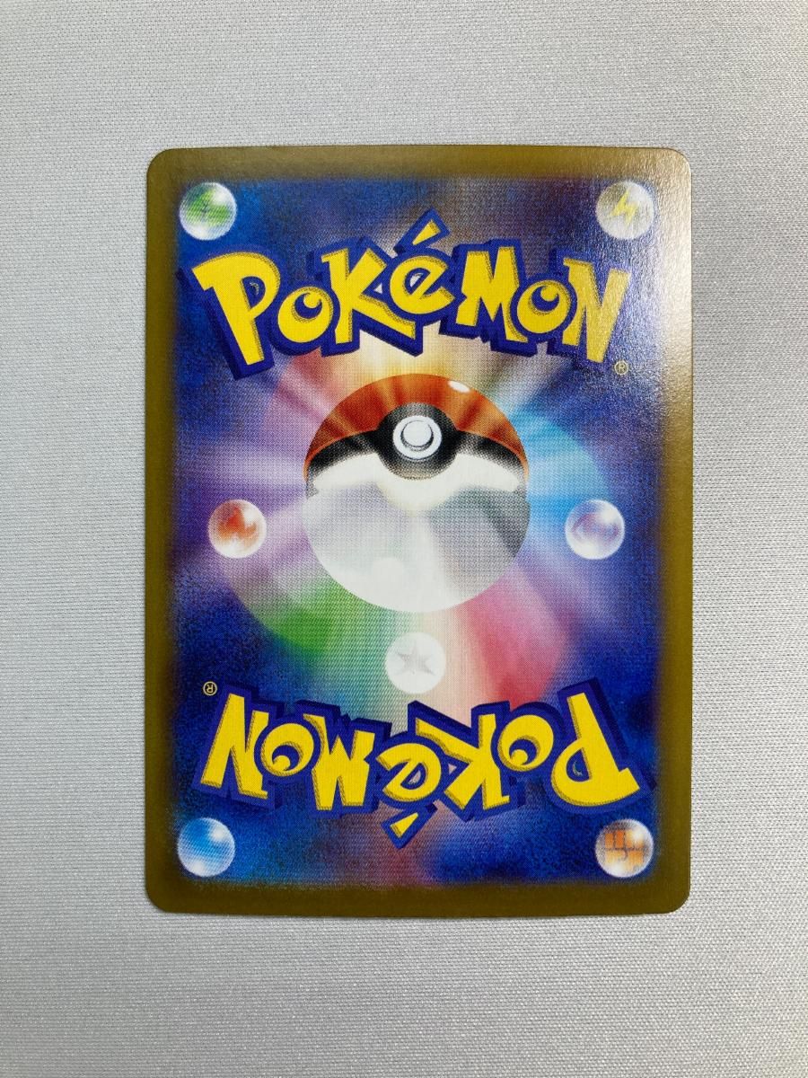 ブラッキーex SAR [テラスタルフェスex] SV8a 217/187 傷有り ポケモン